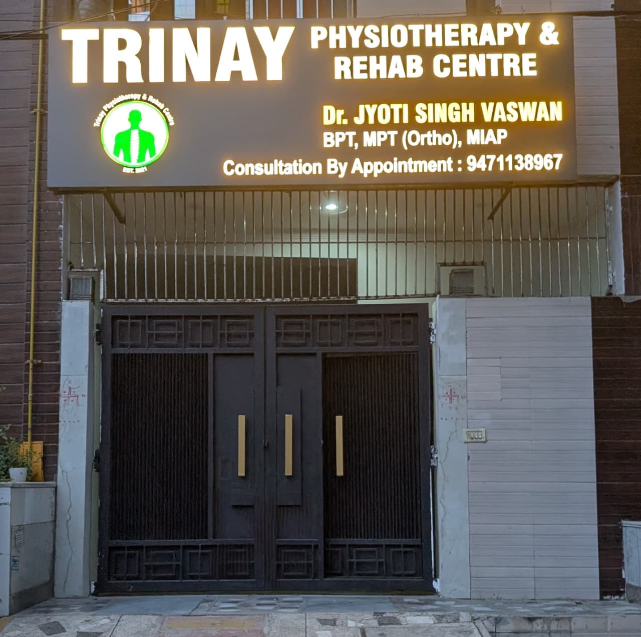 Exterior view of Trinay clinic